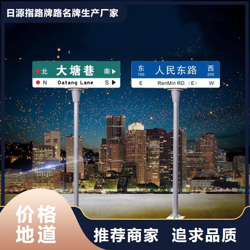 道路標(biāo)志牌價(jià)格