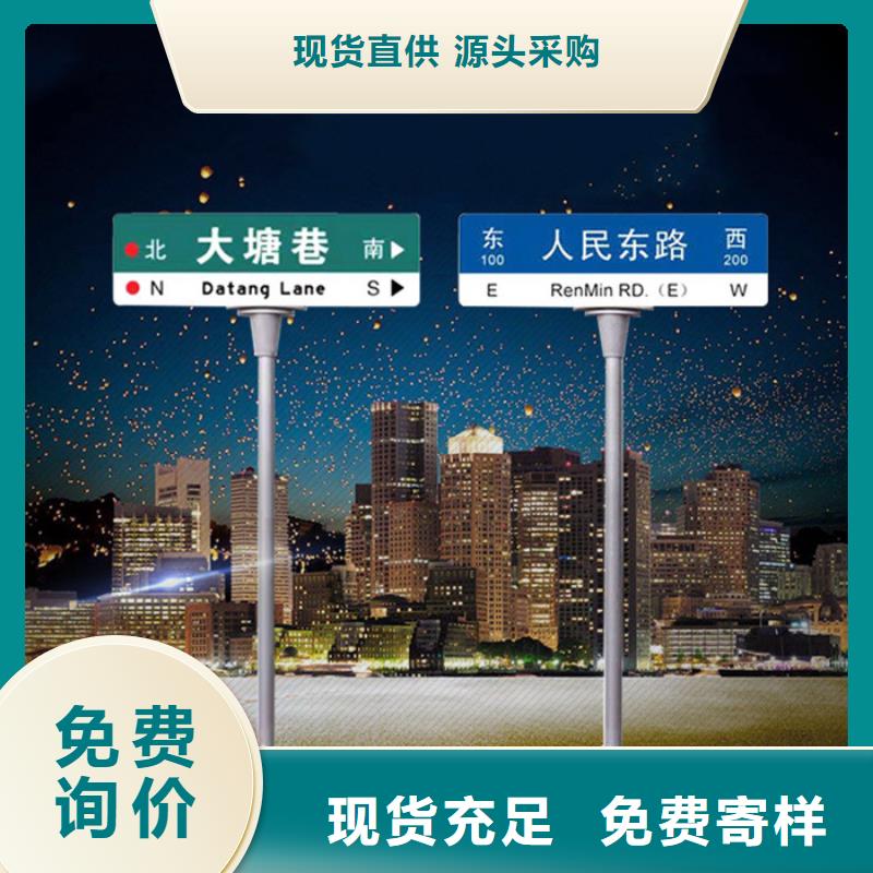道路指路牌質(zhì)優(yōu)價(jià)廉
