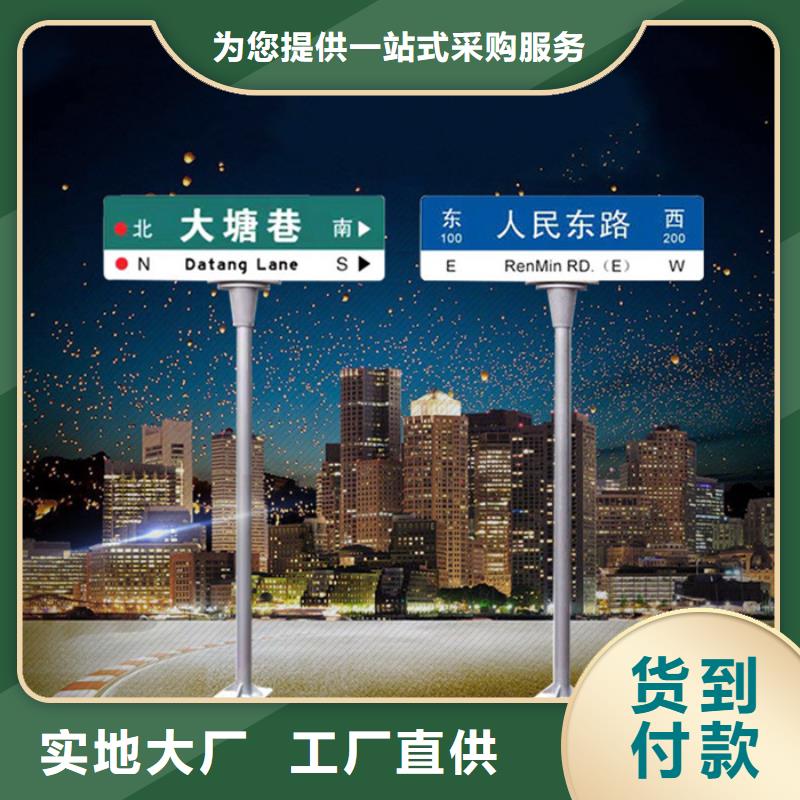 道路指示牌來電咨詢