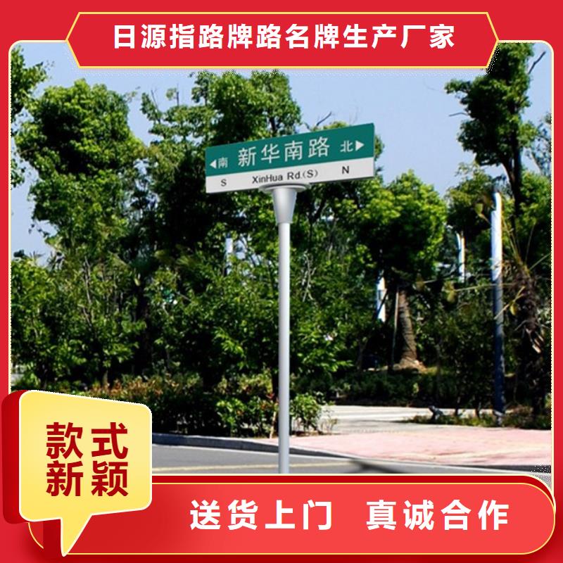 道路指示牌來電咨詢