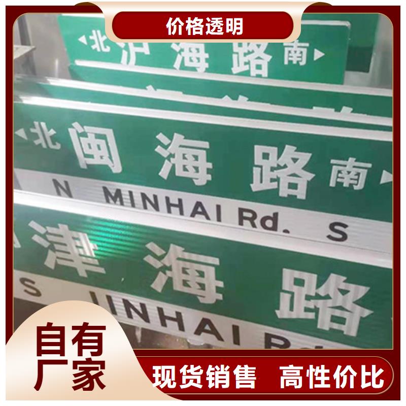 道路指示牌來電咨詢