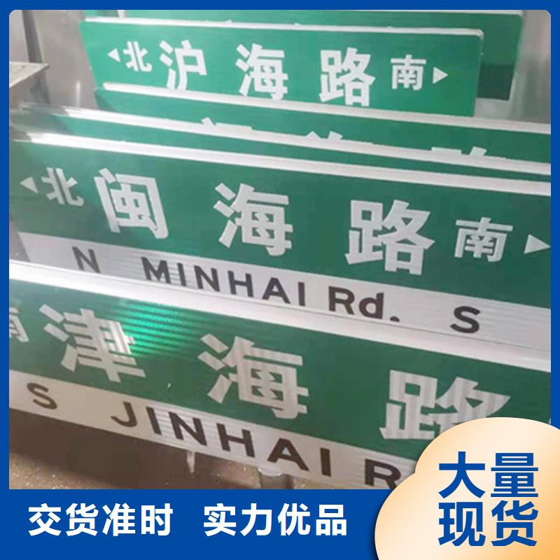 公路指路牌放心購買