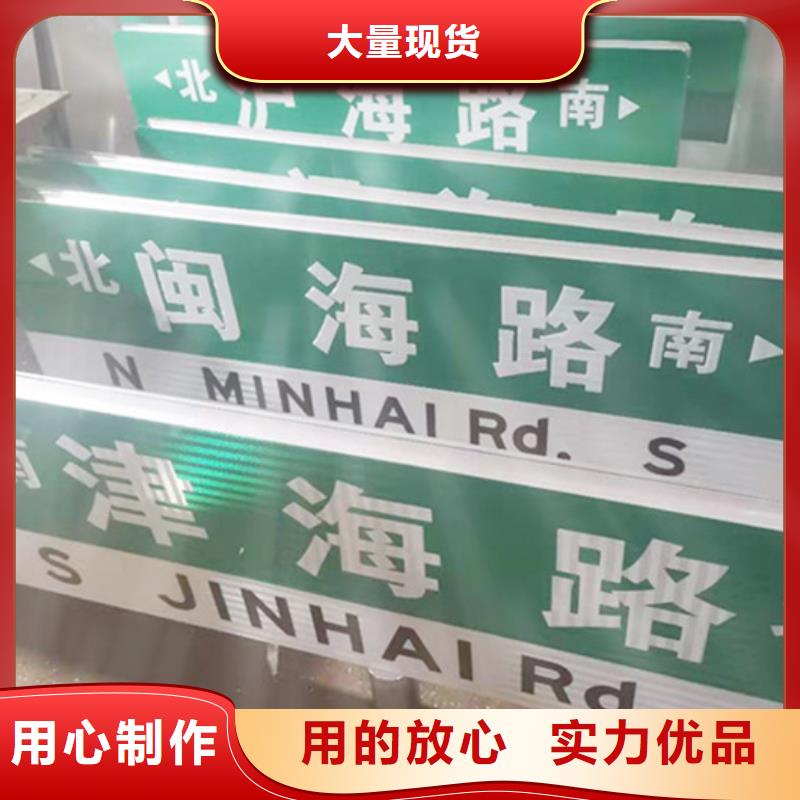 道路標(biāo)識(shí)牌價(jià)格實(shí)惠