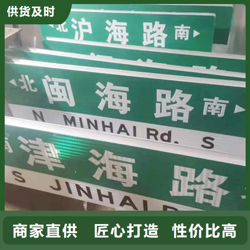 道路指路牌質(zhì)優(yōu)價(jià)廉