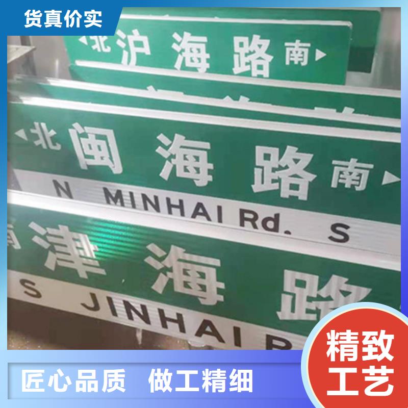 道路標(biāo)志牌價(jià)格