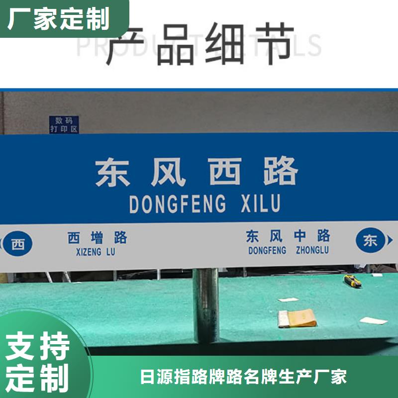 交通指路牌视频-肇庆市交通指路牌-同城可服务区域广宁|封开|佛山|云浮|珠海|东莞|汕尾