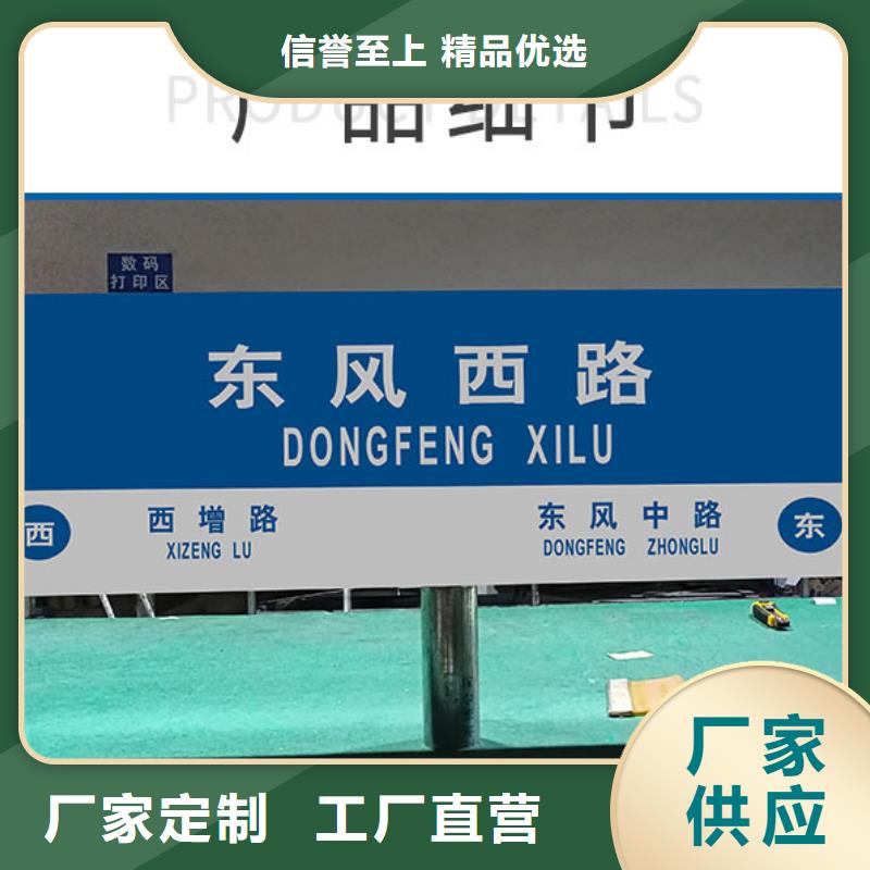 公路标志牌近期行情