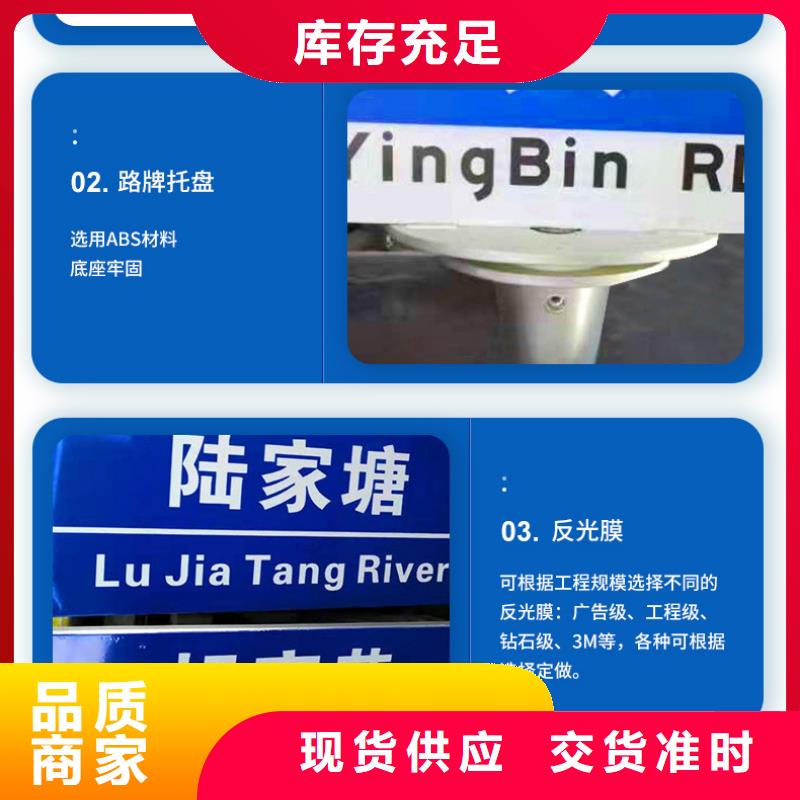 公路标志牌规格齐全
