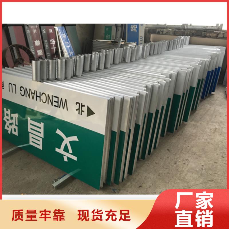 公路标志牌规格齐全