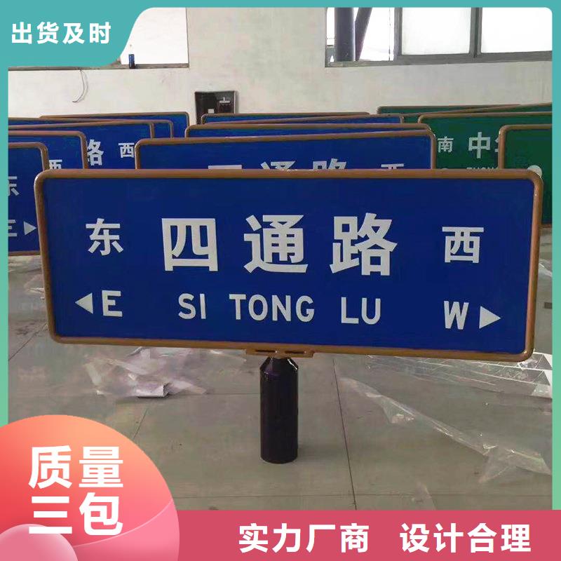 公路标志牌规格齐全