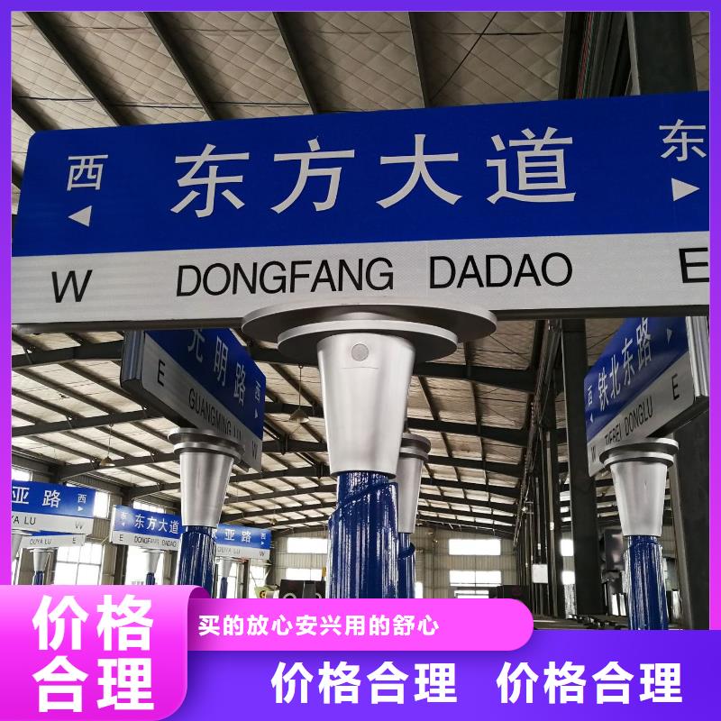 公路标志牌近期行情