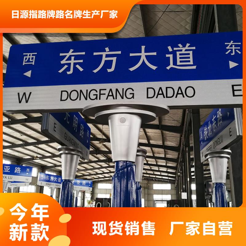 交通指路牌视频-肇庆市交通指路牌-同城可服务区域广宁|封开|佛山|云浮|珠海|东莞|汕尾