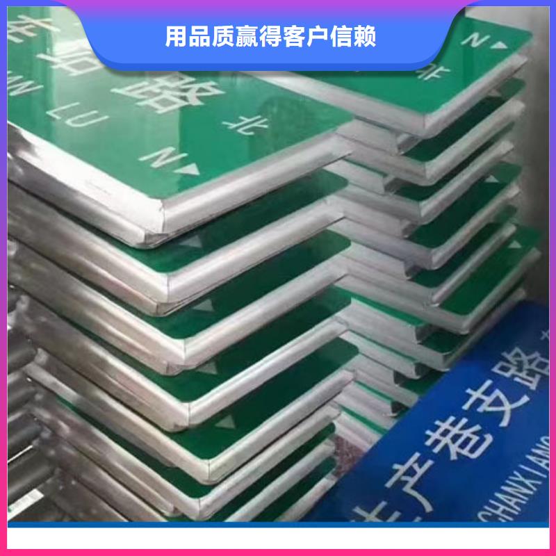 交通指路牌视频-肇庆市交通指路牌-同城可服务区域广宁|封开|佛山|云浮|珠海|东莞|汕尾