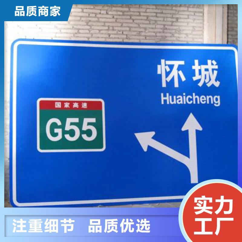 交通指路牌视频-肇庆市交通指路牌-同城可服务区域广宁|封开|佛山|云浮|珠海|东莞|汕尾