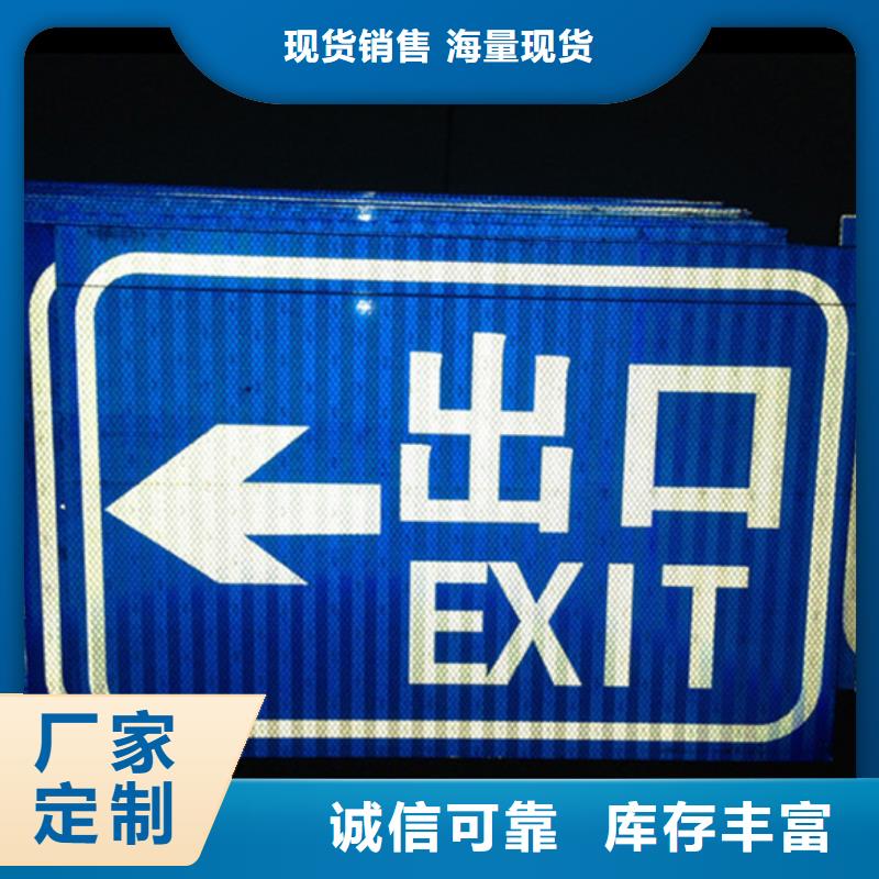 公路標(biāo)志牌價(jià)格