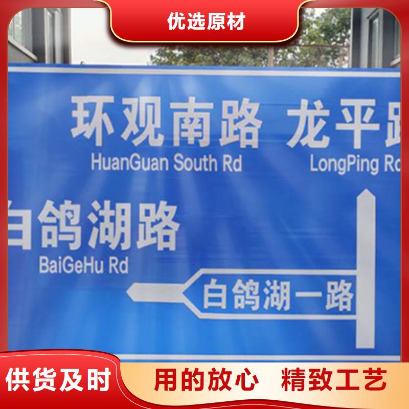 公路標(biāo)志牌暢銷全國(guó)