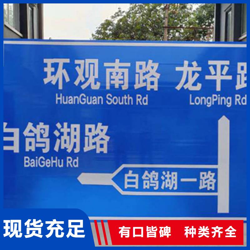 交通指路牌视频-肇庆市交通指路牌-同城可服务区域广宁|封开|佛山|云浮|珠海|东莞|汕尾