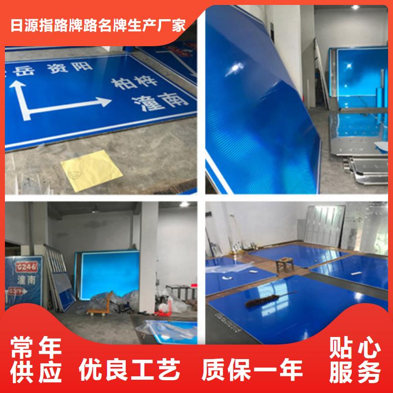 交通指路牌视频-肇庆市交通指路牌-同城可服务区域广宁|封开|佛山|云浮|珠海|东莞|汕尾