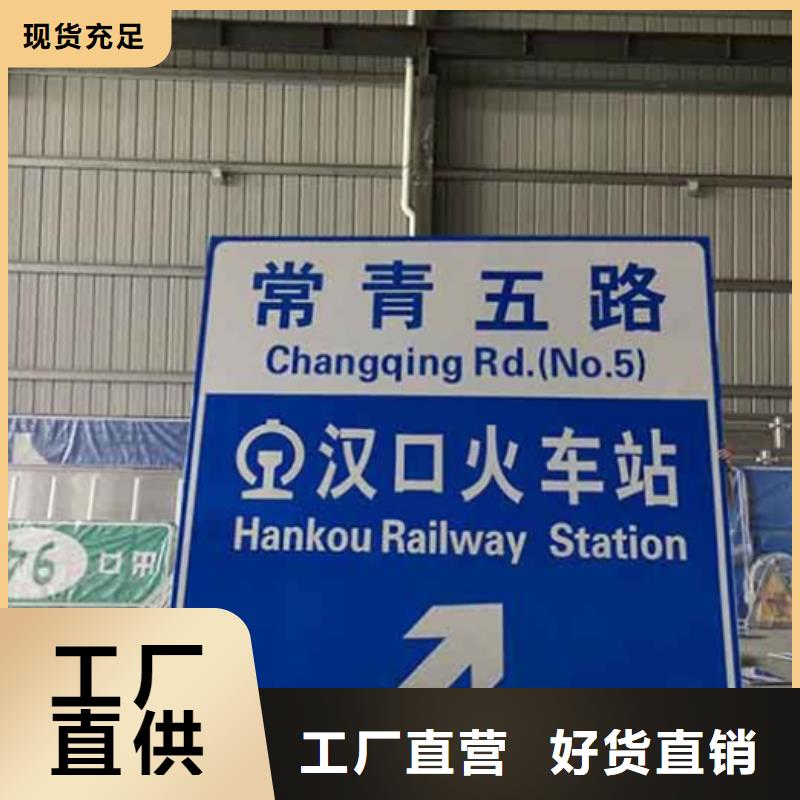 公路标志牌近期行情