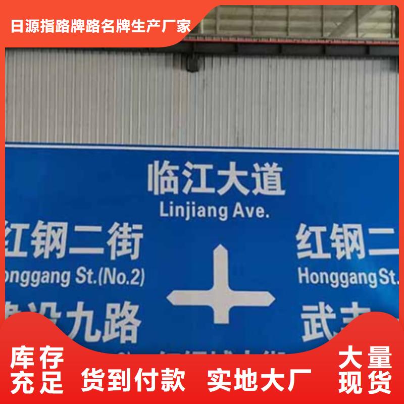公路標志牌【道路標志牌廠家】品質(zhì)優(yōu)選