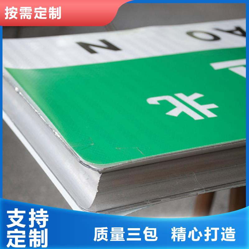 交通指路牌视频-肇庆市交通指路牌-同城可服务区域广宁|封开|佛山|云浮|珠海|东莞|汕尾