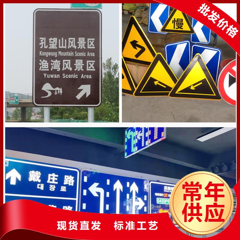 公路標(biāo)志牌暢銷全國(guó)