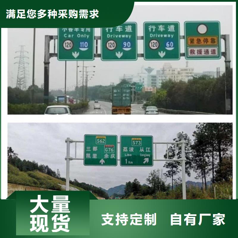 公路標(biāo)志牌暢銷全國(guó)