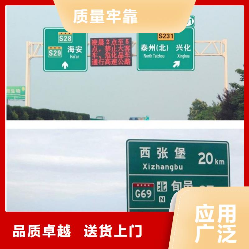 公路標(biāo)志牌暢銷全國(guó)