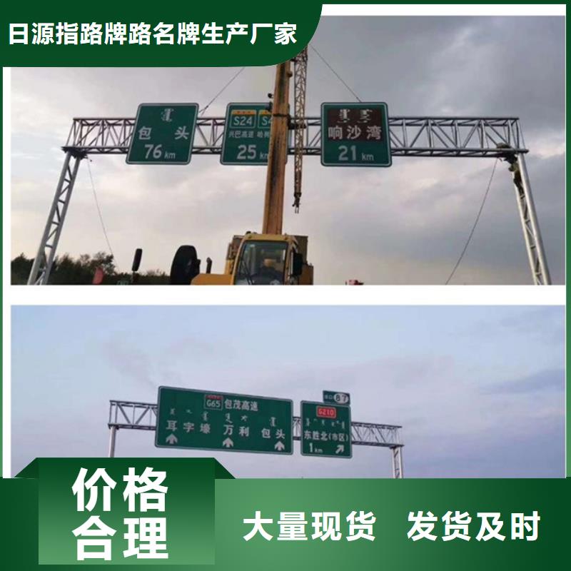 公路標志牌【道路標志牌廠家】品質(zhì)優(yōu)選