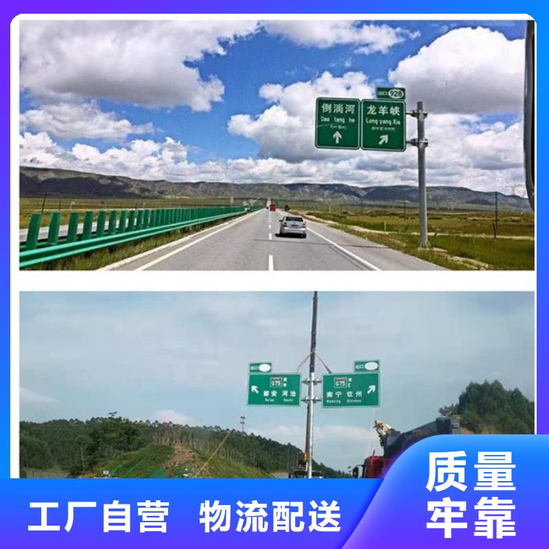 公路標志牌【道路標志牌廠家】品質(zhì)優(yōu)選