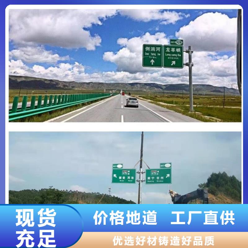 公路標(biāo)志牌暢銷全國(guó)