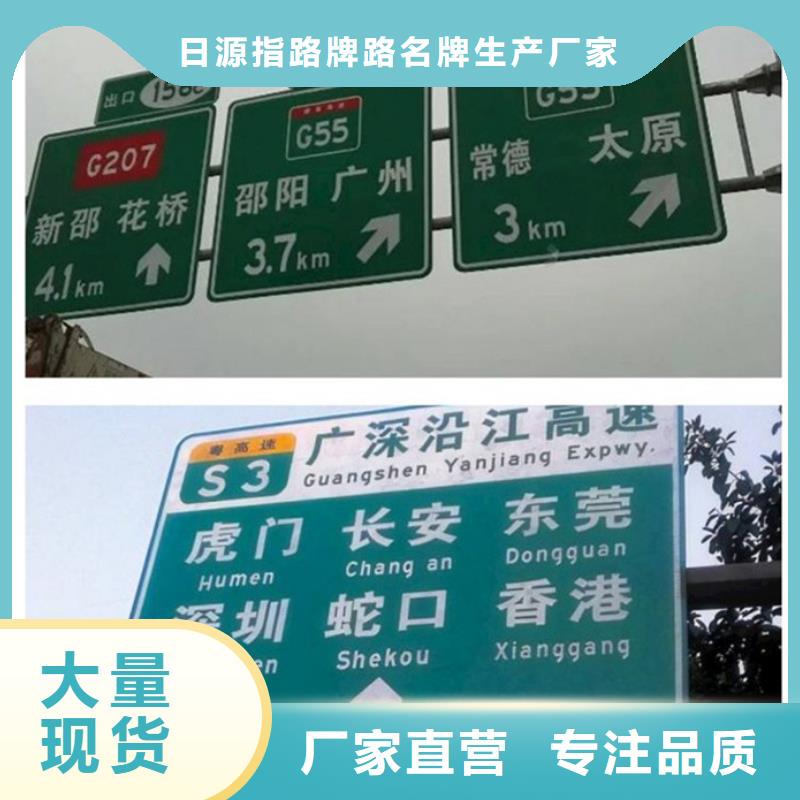 公路標(biāo)志牌暢銷全國(guó)