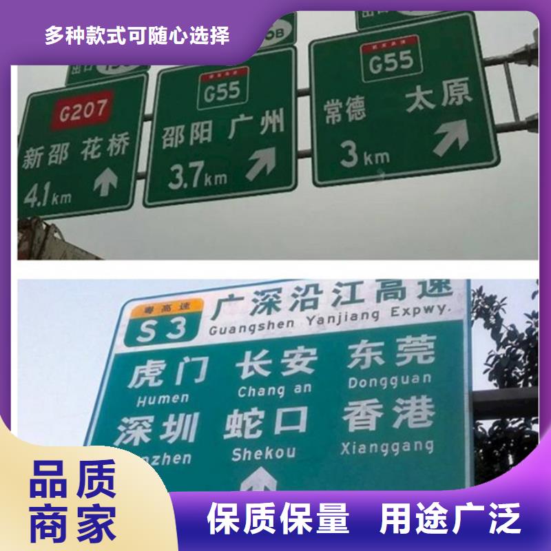 公路標志牌【道路標志牌廠家】品質(zhì)優(yōu)選