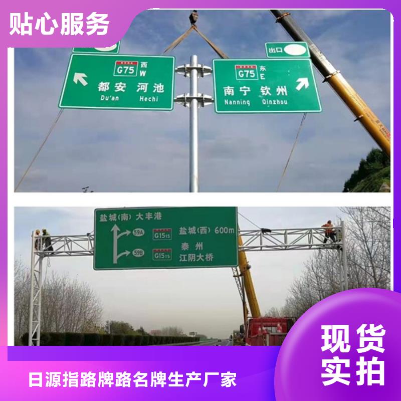 公路標志牌【道路標志牌廠家】品質(zhì)優(yōu)選