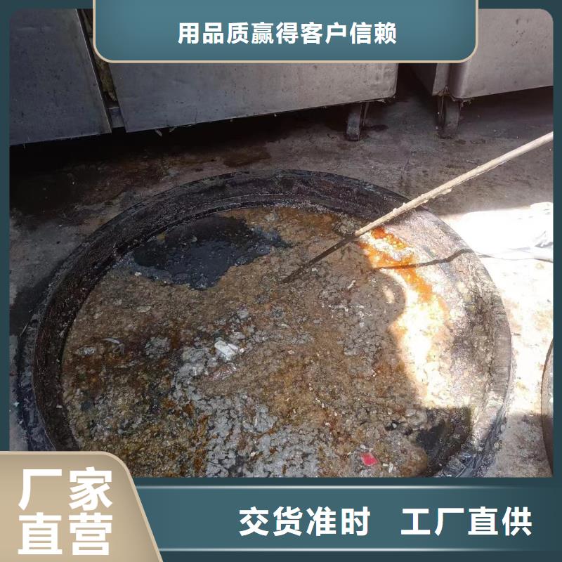 管道疏通管道清淤疏通質(zhì)量為本