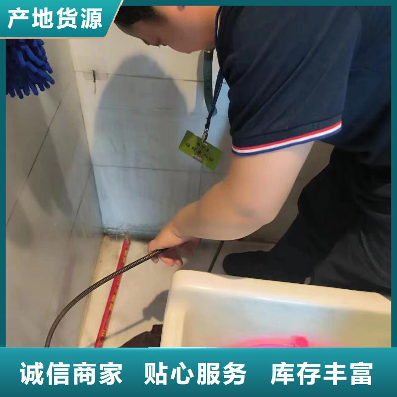 管道疏通企业管道清洗放心得选择