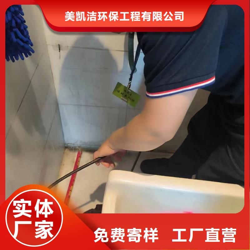 管道疏通【清理污水池】直銷廠家