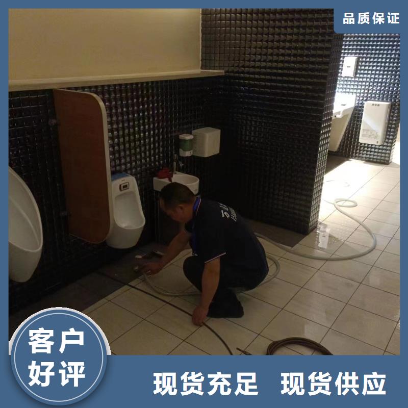 管道疏通物業(yè)單位管道清洗廠家