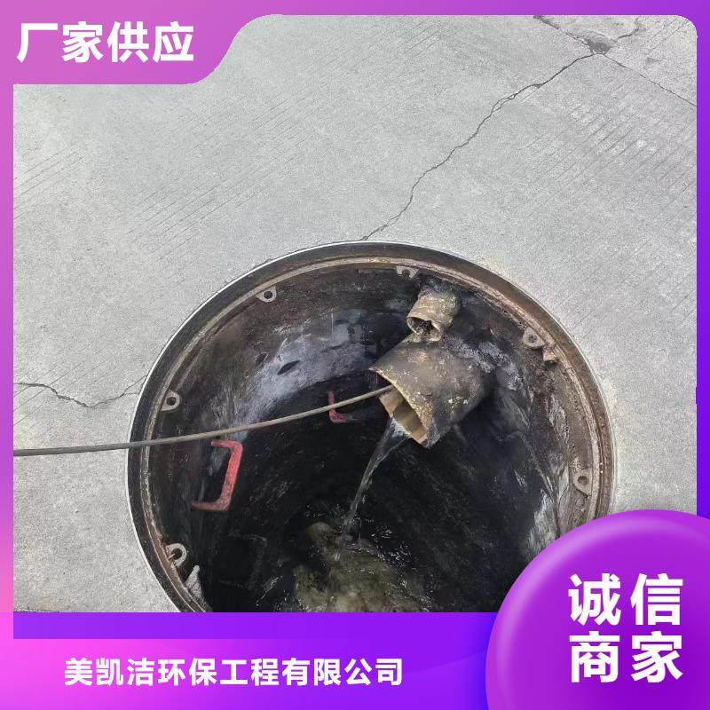 管道疏通,清理污水池公司做工細(xì)致