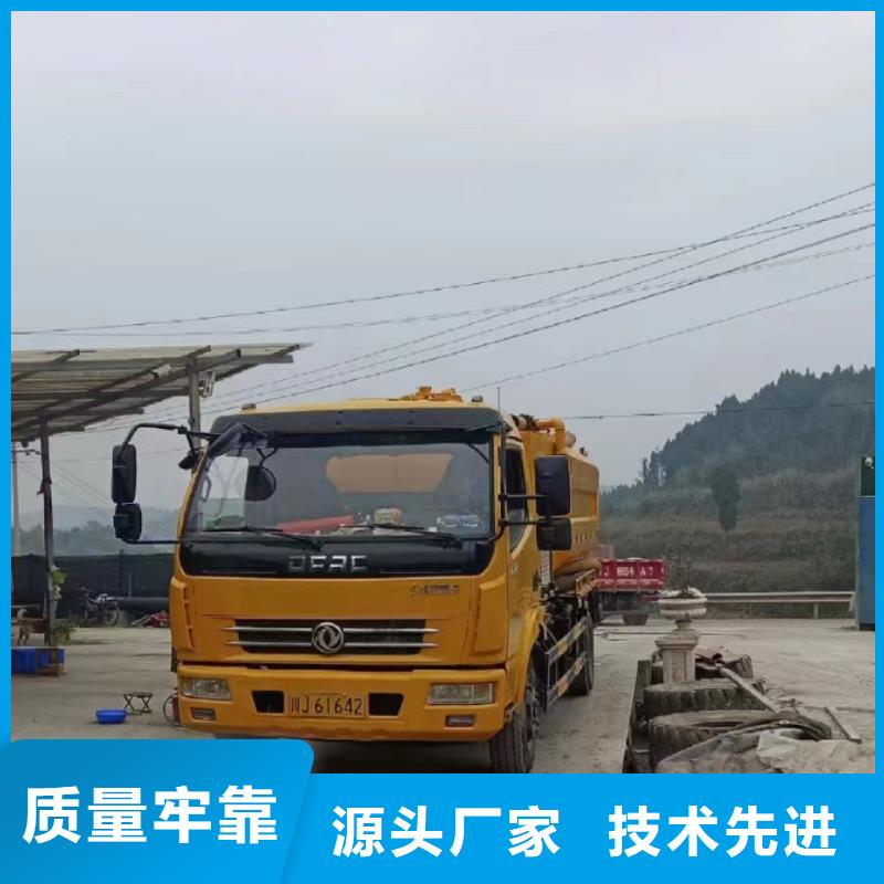 管道疏通,物業(yè)單位管道清洗為您提供一站式采購(gòu)服務(wù)