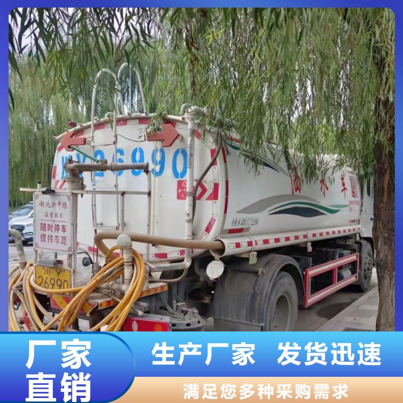 管道疏通污水廠污水轉(zhuǎn)運(yùn)咨詢定制零售批發(fā)