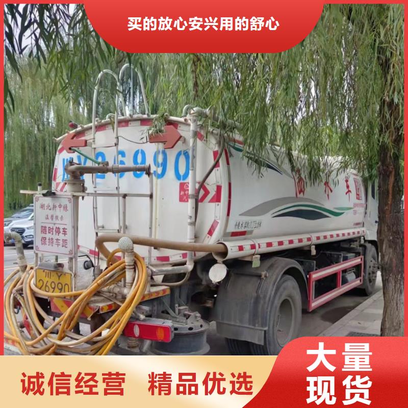 管道疏通物業(yè)單位管道清洗銷售的是誠(chéng)信