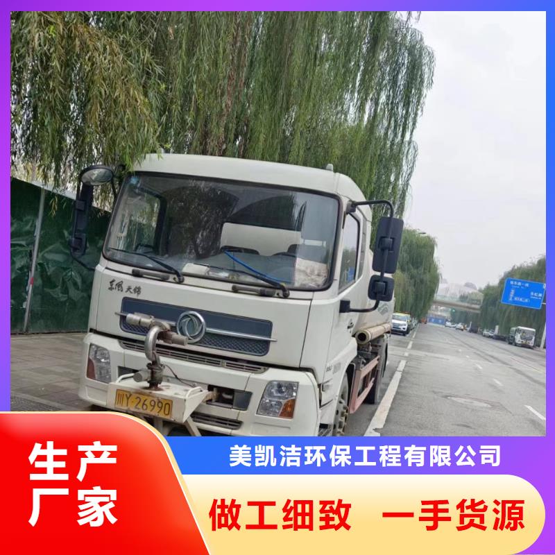 管道疏通沉淀池清理專業(yè)生產(chǎn)團(tuán)隊(duì)
