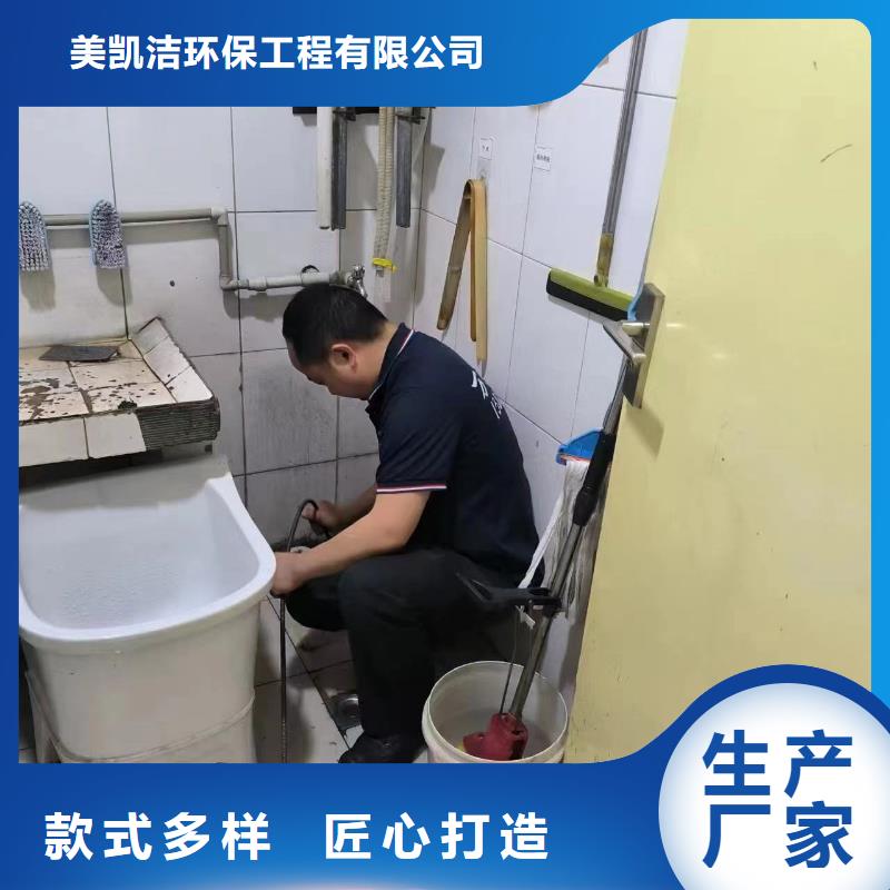 管道疏通企業(yè)管道清洗品質(zhì)保障價(jià)格合理