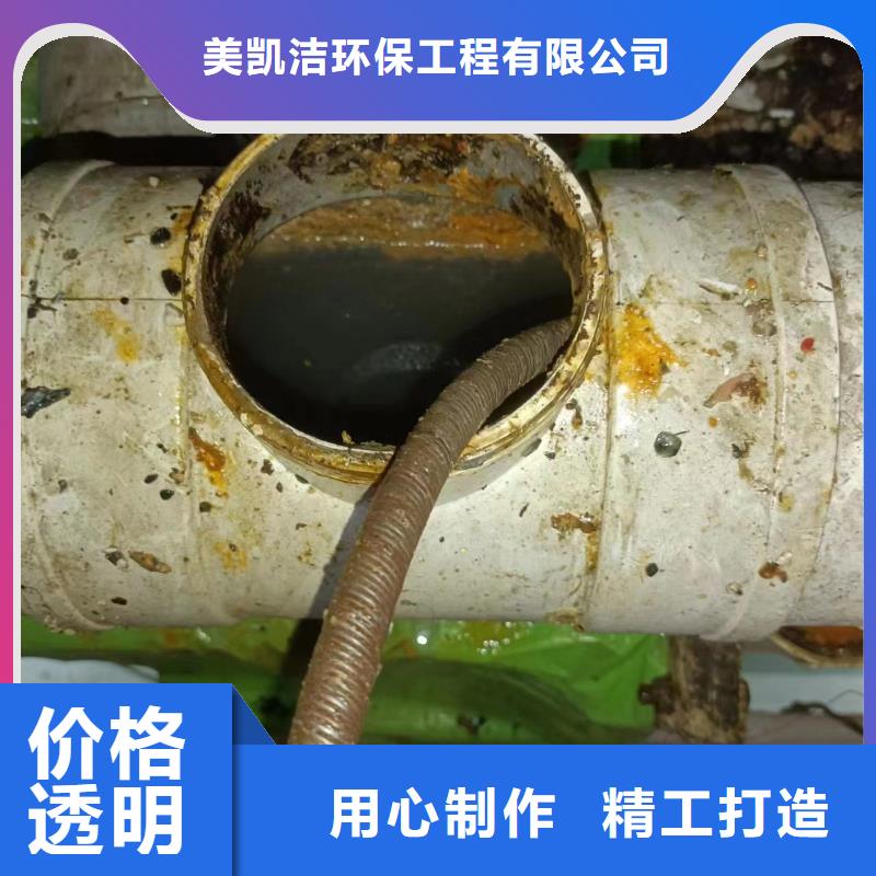 管道疏通【市政排水管道清洗】货真价实