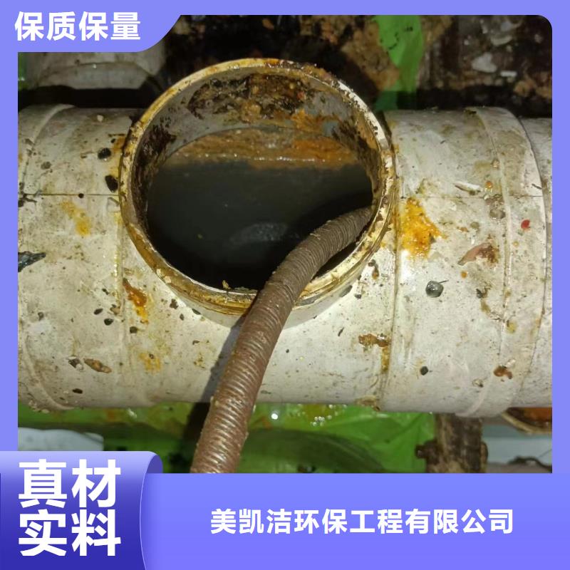 【管道疏通工业管道清洗实力派厂家】