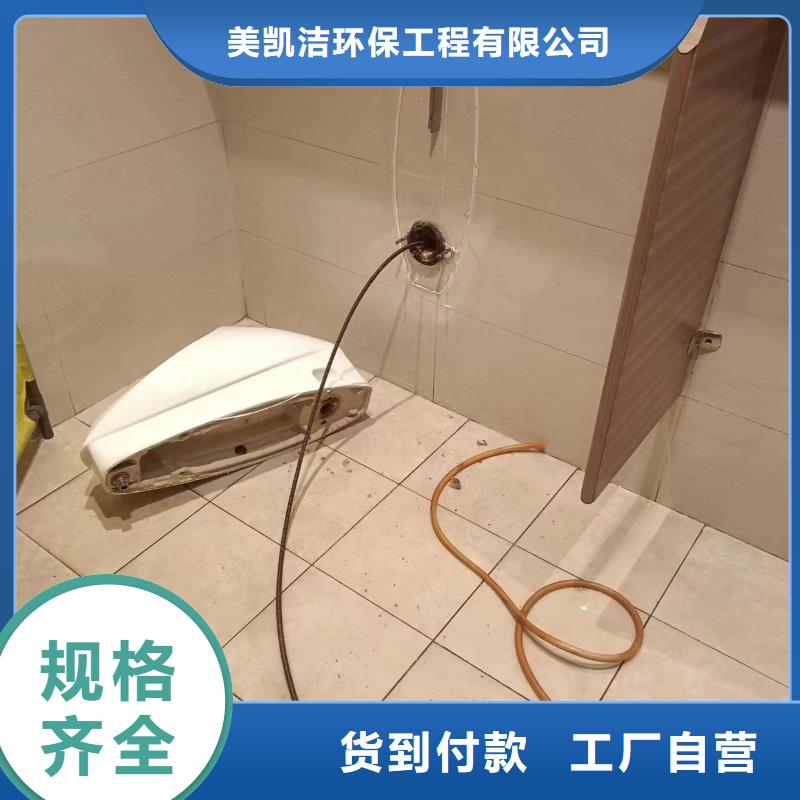 管道疏通【管道检测】N年大品牌