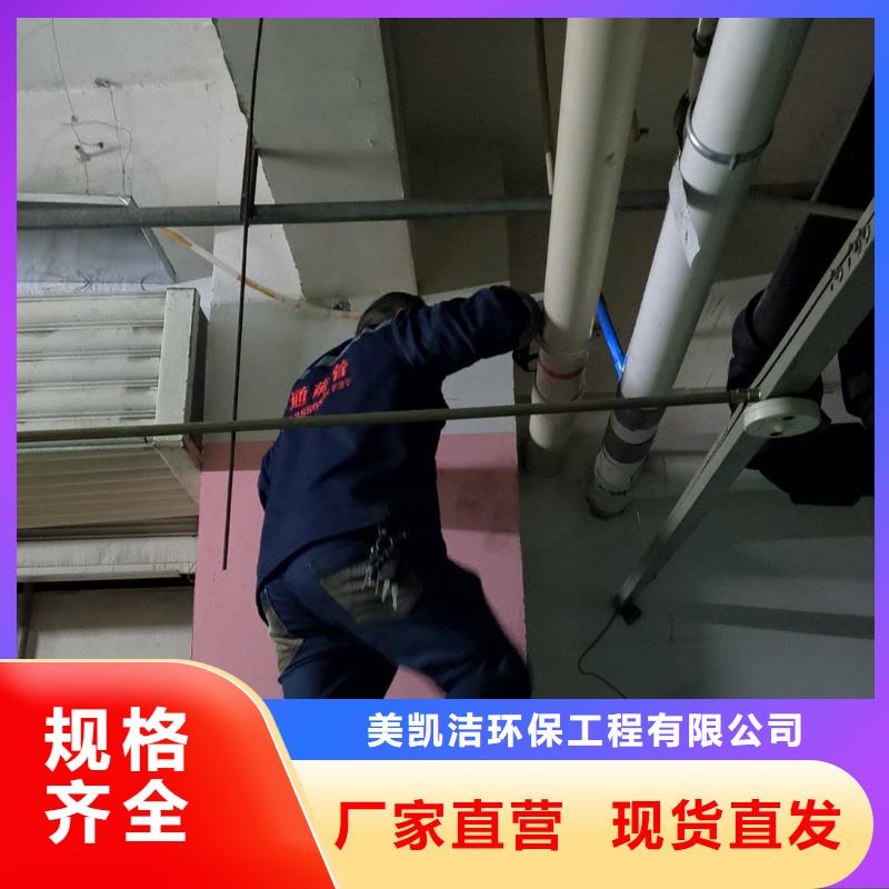 管道疏通,管道清淤疏通的簡(jiǎn)單介紹