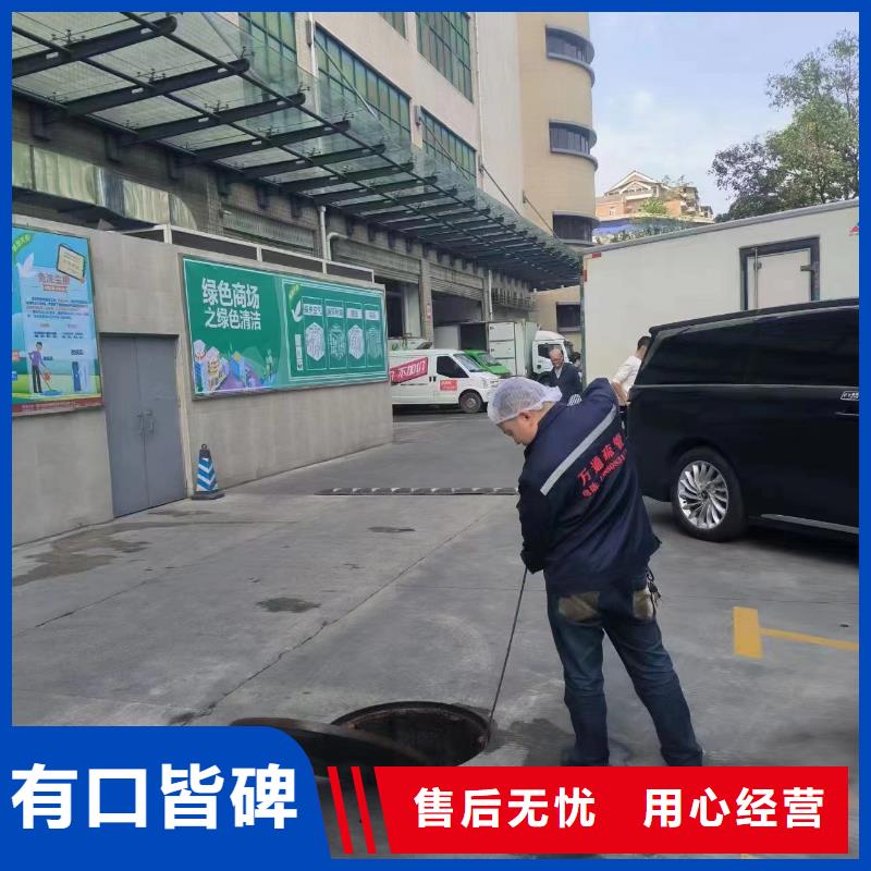 管道疏通企業(yè)管道清洗現(xiàn)貨