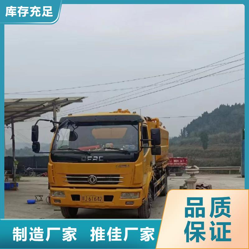 管道疏通沉淀池清理質(zhì)檢嚴(yán)格